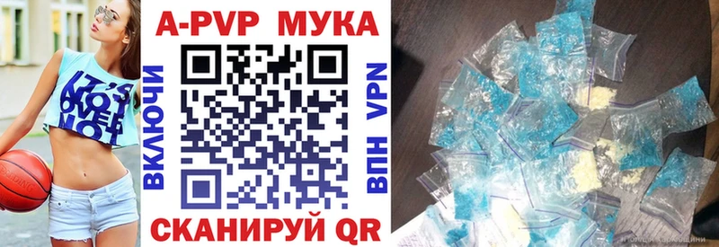 Что такое Межгорье Кокаин  Меф мяу мяу  АМФЕТАМИН  Конопля 