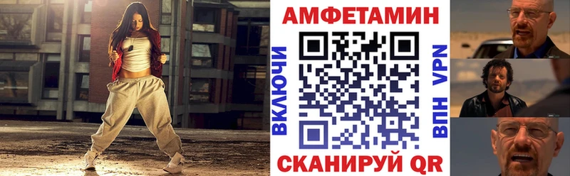 Амфетамин VHQ  Межгорье 