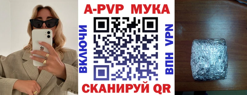 хочу наркоту  Межгорье  Alfa_PVP кристаллы 