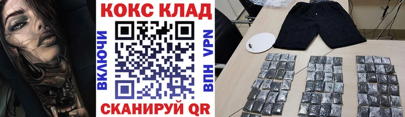 Кокаин 98% Межгорье