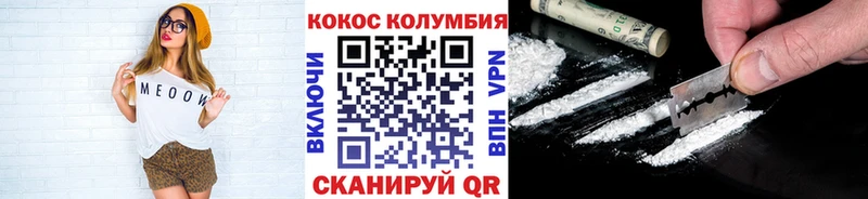 магазин    Межгорье  КОКАИН FishScale 