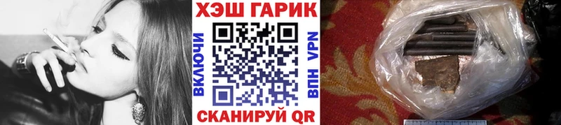 hydra онион Межгорье ГАШИШ индика сатива