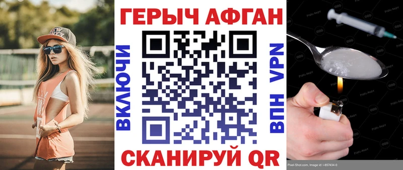 Героин белый  закладки  MEGA   Межгорье 