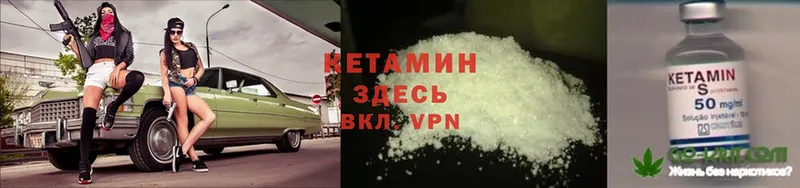 даркнет сайт  Межгорье  Кетамин ketamine 