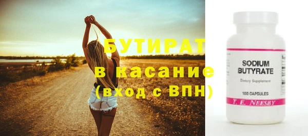 героин Одинцово