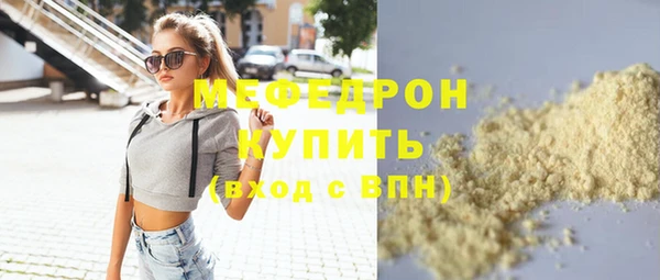 круглые Медногорск
