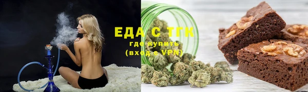 круглые Медногорск