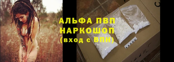 герыч Магас