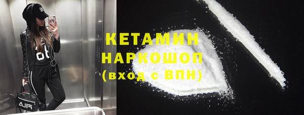 герыч Михайловка