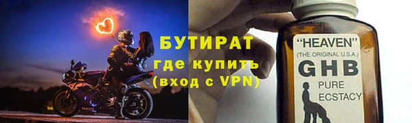 круглые Медногорск