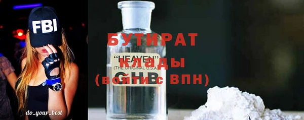 круглые Медногорск