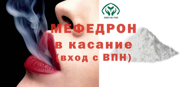 меф Медвежьегорск