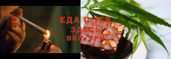 герыч Магас