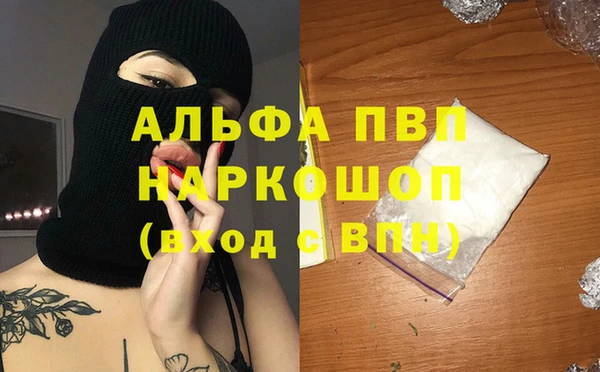 ALPHA-PVP Майский