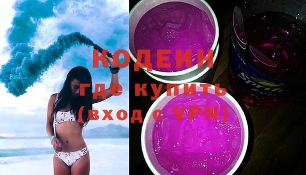 альфа пвп VHQ Домодедово