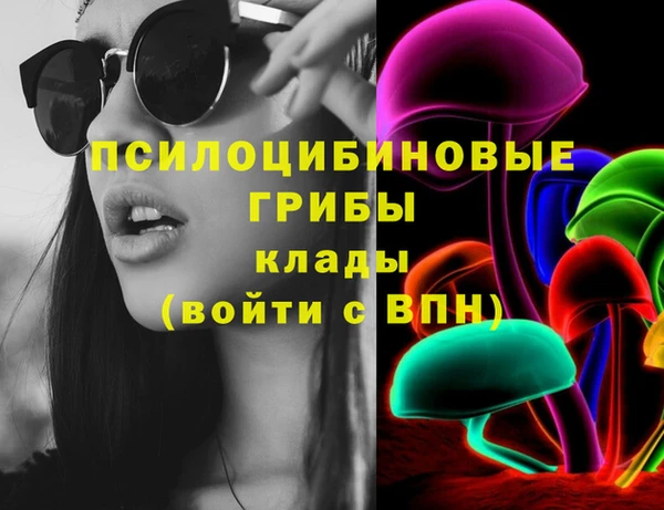 mdma Мегион