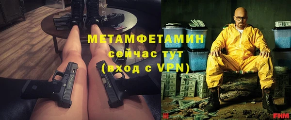 mdma Мегион
