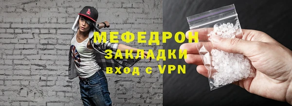 герыч Магас