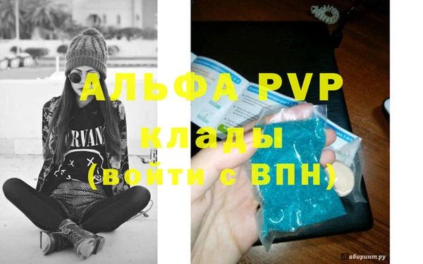 кокаин VHQ Бугульма