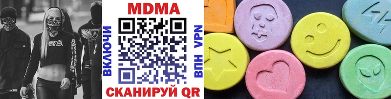 МДМА crystal  Межгорье 