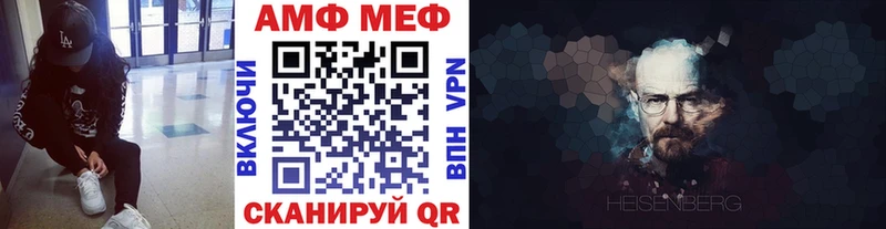 как найти закладки  Межгорье  darknet официальный сайт  МЕТАМФЕТАМИН витя 