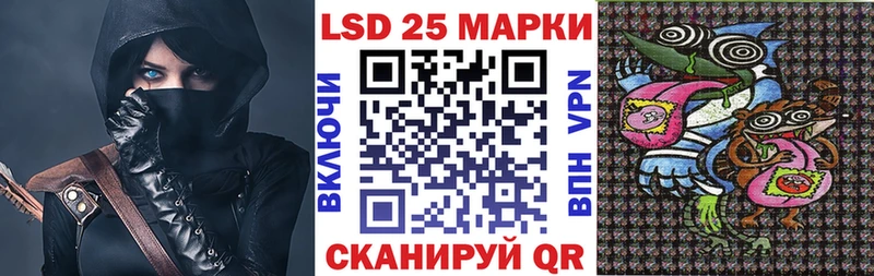 мориарти наркотические препараты  Межгорье  Марки 25I-NBOMe 1,8мг  blacksprut зеркало 