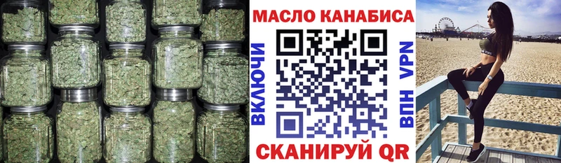 что такое   маркетплейс наркотические препараты  ТГК гашишное масло  Межгорье 