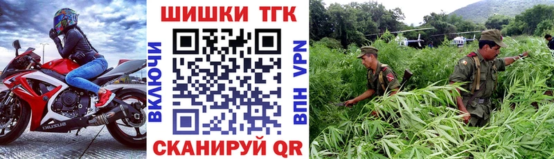 Шишки марихуана Bruce Banner  Межгорье 